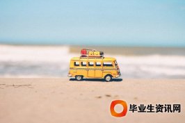 上海居轉(zhuǎn)戶(hù)資訊：2019成都市落戶(hù)新政策是什么？